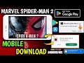 HOW TO DOWNLOAD SPIDER MAN 2 IN ANDROID | SPIDER-MAN 2 DOWNLOAD ANDROID 🔥