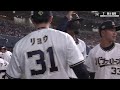 the orix buffaloes plate 3 as they beat nippon ham 3 1