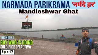 Mandleshwar Ghat | Shree Banke Bihari Palace Maheshwar | Narmada Parikrama on Activa | Ep: 17