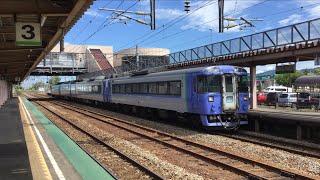 72D   特急オホーツク2号　キハ183系　美唄駅