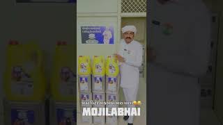 પાંચ લીટર મોકલાવો મારા વાલા😂😛 #comedy #funny #gujraticomedy comedi#sortvideo