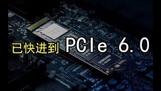 全球首款PCIe 5.0 SSD主控发布：最速14GB/s