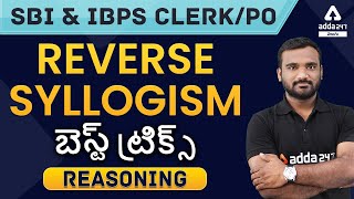 SBI & IBPS CLERK / PO | REVERSE SYLLOGISM BEST TRICKS FOR ALL BANK EXAMS