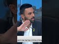 חלאס עם פוליטיקה ופילוג עכשיו זה מאבק ישראלי משותף