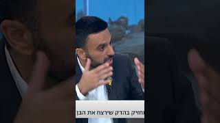 חלאס עם פוליטיקה ופילוג עכשיו- זה מאבק ישראלי משותף!