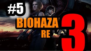 バイオハザードRE3 #5