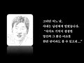 향기로운삶 감동영상 세상에서 가장 아름다운 부부 사 한국국제연합봉사단 한국유엔봉사단 안헌식