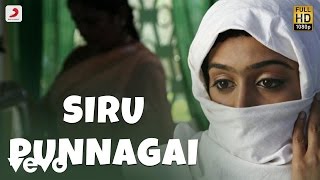 Pokkisham - Siru Punnagai Lyric | Cheran, Padmapriya