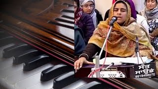 Learn AKJ Dodra Kirtan- Kar Kirpa Jo Satgur Milio (Part 2- Parmaans) Bibi Gurpreet Kaur Ji