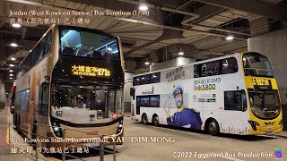 🇭🇰Hong Kong Bus KMB 271B ATENU1174 @UJ3037 Jordan (West Kowloon Station)🍆Tai Po (Fu Heng)