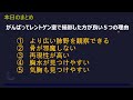 26 夏休み特別企画その６「レントゲン室で撮影した方が良い５つの理由」