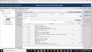 Demonstration cum Training Video of EPM Module