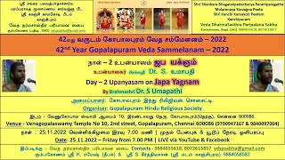 Japa Yagnam by Brahmashri Dr. S Umapathi on Day 2  Gopalapuram 42nd Year VS Upanyasam 25h Nov 2022