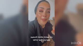 זו דעתי כן