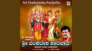 Sri Venkatesha Parijatha Part 5