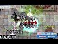 【ro】ghc魔猫ソロ全部屋40分！