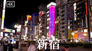 新宿散歩ノーカット Uncut Shinjuku walk③