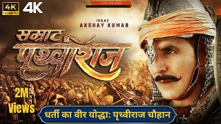 Akshay Kumar Ka Prithviraj Chauhan Ke Role Mein Ultimate Transformation | Full Movie Highlights!