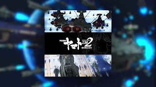 『ヤマト前進』(Symphonic Suite ver.)宇宙戦艦ヤマト2202 愛の戦士たち BGM (Space Battleship Yamato 2202 soundtrack)