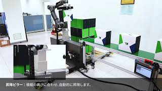 SSI株式会社 TM-ROBOT「パレタイジングオペレーター」