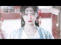 the 9 许佳琪 《如意芳霏》插曲《意浓》『是謂情深又何來緣淺，既然刻骨又怎可忘卻。』【動態歌詞 pinyin lyrics】