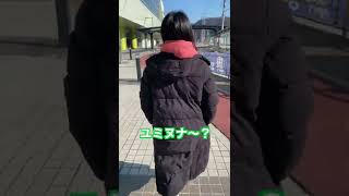 「ヌナ」って呼ばないで😂【日韓夫婦】 【歳の差カップル】#shorts