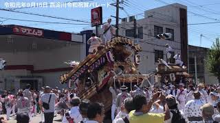 西淀川令和祝賀パレード 令和元年9月15日