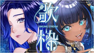 【深夜歌枠】夜に響くピアノと歌声のハーモニー【KARAOKE/藤音カナデ・儚牙紺/個人VTuber】