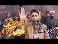 Maryam Nawaz Funny Video Mansehra Speach  مستقبل  Azizi Totay 2024  Tezabi Totay by Ali Azizi