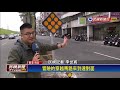 放假探望阿公 12歲女童過馬路遭撞身亡－民視新聞