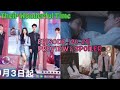 Their Wonderful Time (2024) |Chinese drama| EPISODE-[20-21] |PREVIEW| Yi Yi breakup Xiang| ENG/INDO