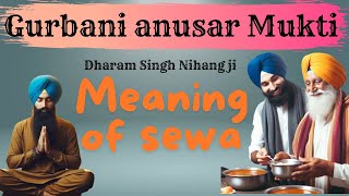 ਇਕਿ ਦਾਤੇ ਇਕਿ ਭੇਖਾਰੀ ਜੀ ਸਭਿ ਤੇਰੇ ਚੋਜ ਵਿਡਾਣਾ ॥#rehraassahib