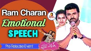 Ram Charan Emotional Speech at Happy Wedding Pre Release Event | Niharika | #SumanthAshwin