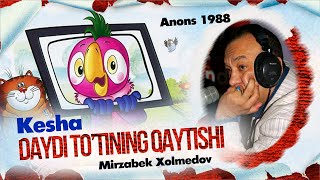 Mirzabek Xolmedov - Daydi to’tining qaytishi “Kesha” (Anons)