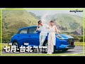 七月 – 台北，大改款SUZUKI Swift是勇闖溫泉區的最佳小車首選？（下）｜Play Turismo 玩車漫步旅