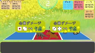 【SW2.5】光を求めて 4-5【TRPG】