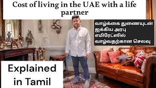 Living as a couple in UAE | Cost of living in UAE with life partner | High payed jobs | Property