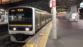 209系2100番台マリC436編成+マリC422編成千葉発車