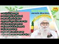 vol 7 top 10 bhajan janmdin bhandara dera sacha sauda shah mastana ji janmdin bhajan dr msg