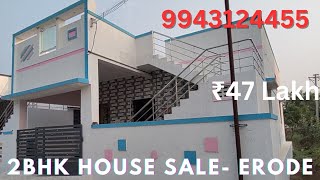 (ID-345)2பெட்ரூம் வீடு ஈரோட்டில் விற்பனைக்கு 2bhk house sale in erode #eroderealestate #realestate