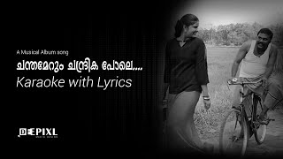 chandamerum chandrikapole Karaoke with Lyrics| Album song | renjuchalakudy| ചന്തമേറും ചന്ദ്രിക പോലെ