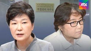 [단독] 특검, 대통령-최씨 일가 '40년 돈 관계' 전수조사