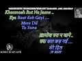 thandi hawa ye chaandni suhaani karaoke with scrolling lyrics eng. u0026 हिंदी