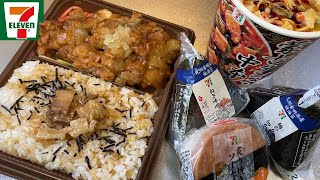 【セブン飯テロ】コンビニ飯って何でこんなに美味いんだろうなぁ