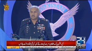 Air Chief Marshal Strong Message for Pakistan