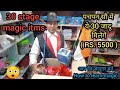 how to learn magic जादू कैसे सिखते हैं 30 magic tricks magic tutorial hindi