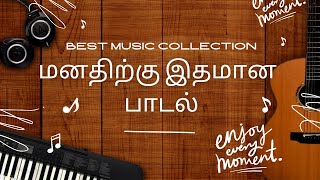 Adharmam (1994) Movie Melody Song.... Best Music Collection