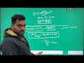 ph of mixture salt hydrolysis ionic equilibrium 03 neet 2025