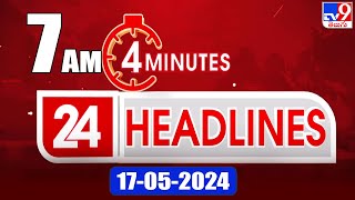 4 Minutes 24 Headlines | 7 AM | 17-05-2024 - TV9