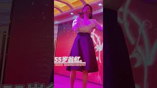 港片女神#翁虹 久违亮相亮相某商演现场，55岁这气质状态如何？还是你记忆中的女神吗？#音乐现场 #女性魅力